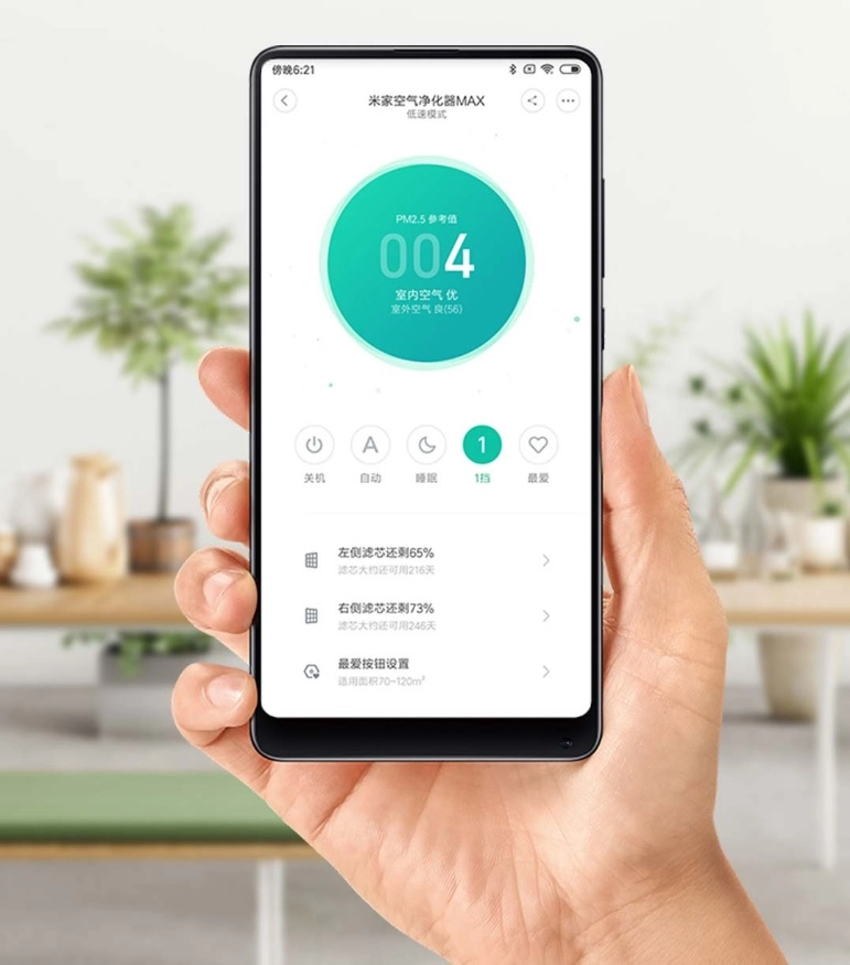Tấm màng lọc Xiaomi M5R-FL thay thế cho máy lọc không khí Xiaomi Max
